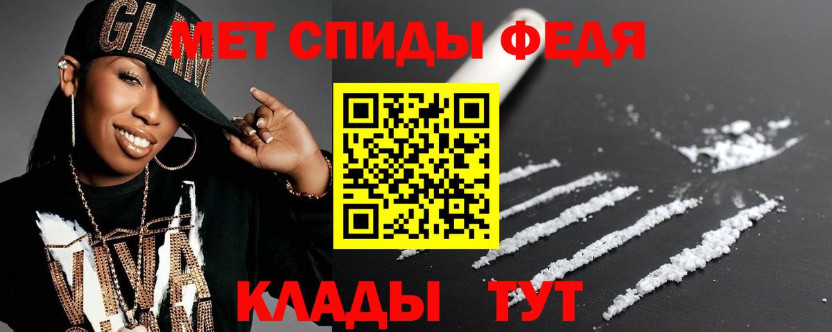 Amphetamine Розовый Малгобек
