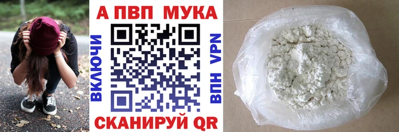 Альфа ПВП СК  мега как зайти  Малгобек  где купить наркотик 