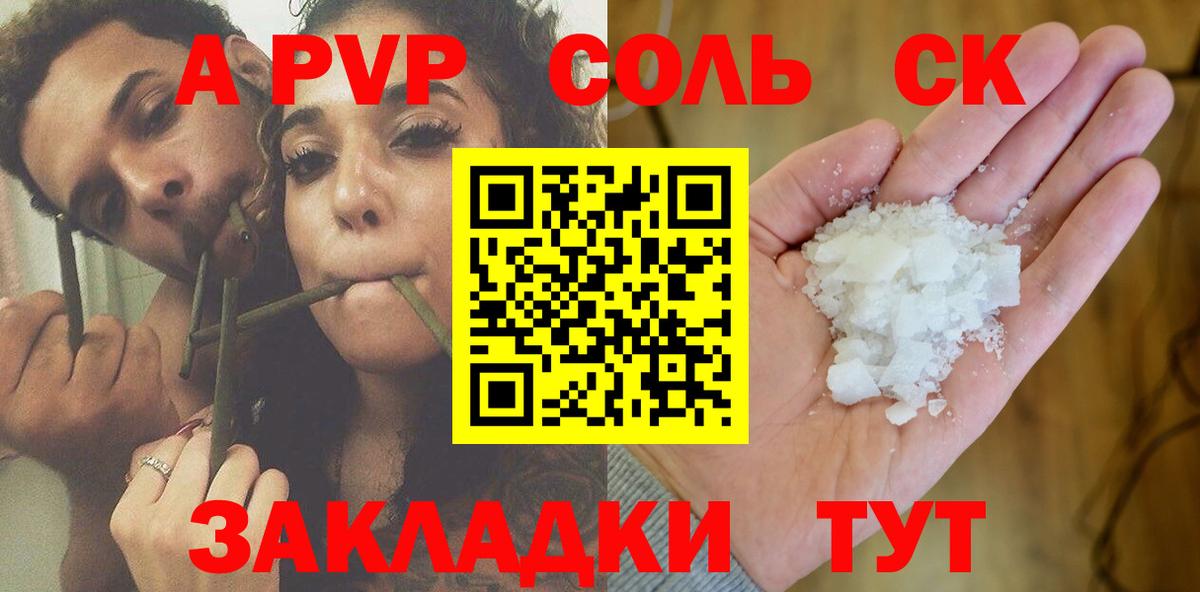 Alpha PVP Crystall Малгобек