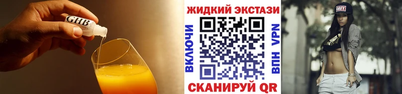 БУТИРАТ BDO 33%  Малгобек 