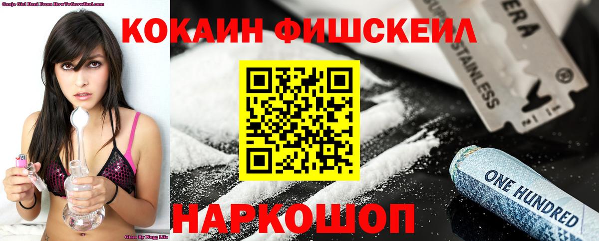 Cocaine VHQ  Cocaine 98%  Малгобек  Вход с VPN 