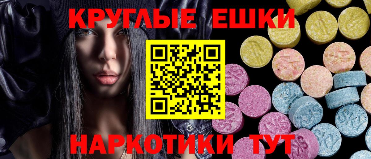 Ecstasy louis Vuitton Малгобек
