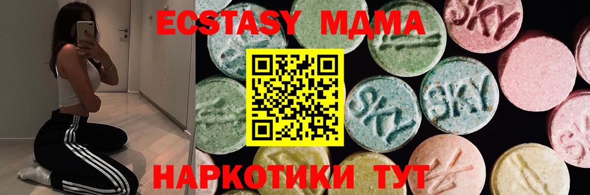 ЭКСТАЗИ бентли  kraken ONION  Малгобек  Вход с VPN  Ecstasy 