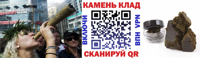 Гашиш хэш  где можно купить   Малгобек 