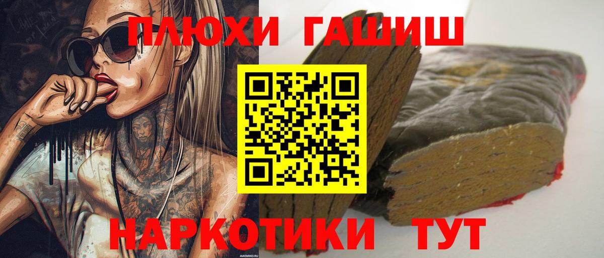 ГАШ ice o lator  Вход с VPN  Малгобек 