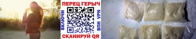 ГЕРОИН герыч  Малгобек 