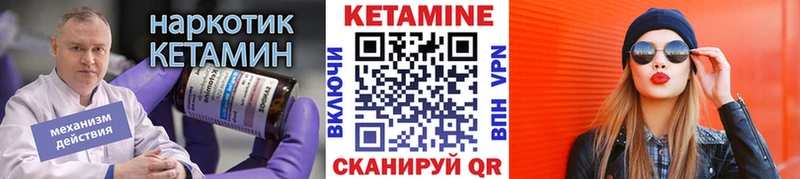 продажа наркотиков  Малгобек  Кетамин ketamine 