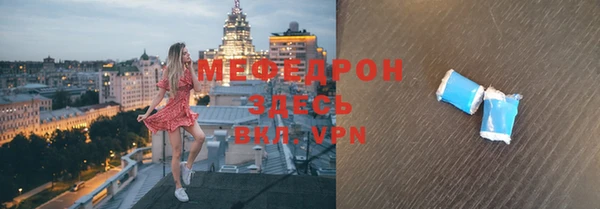 герыч Кинешма