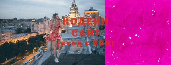 герыч Кинешма