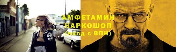 альфа пвп Киреевск