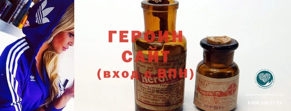 герыч Кинешма