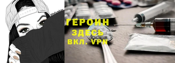 альфа пвп Киреевск
