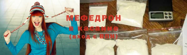 альфа пвп Киреевск