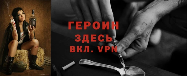 альфа пвп Киреевск