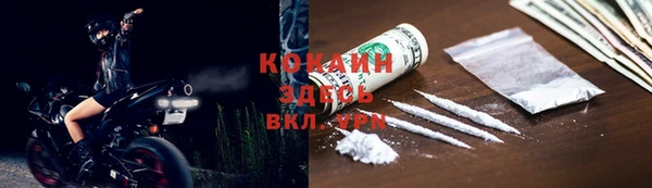 герыч Киренск