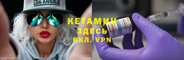 прущий лед Козловка