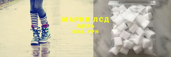 герыч Кинешма
