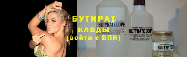 гашишное масло Корсаков