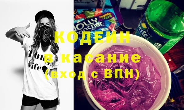 герыч Кинешма
