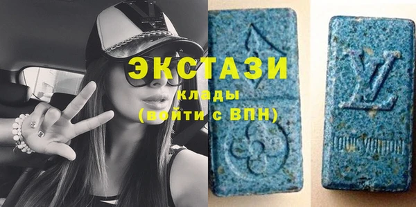 герыч Кинешма