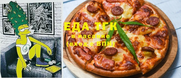 герыч Кинешма