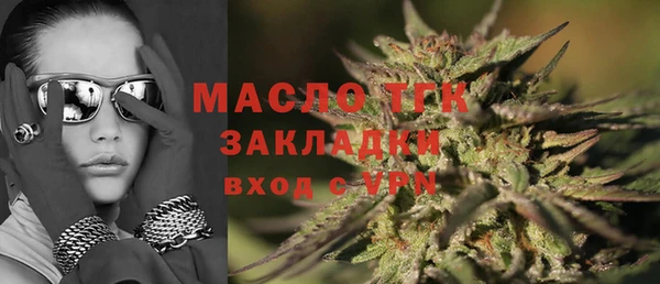 герыч Кинешма