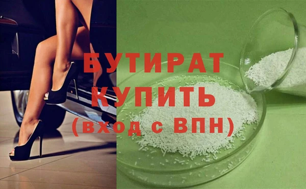 герыч Кинешма
