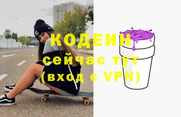 герыч Киренск