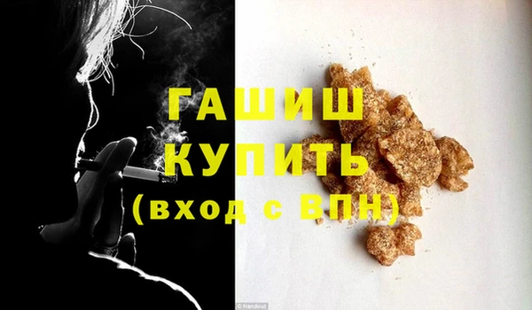 гашишное масло Корсаков