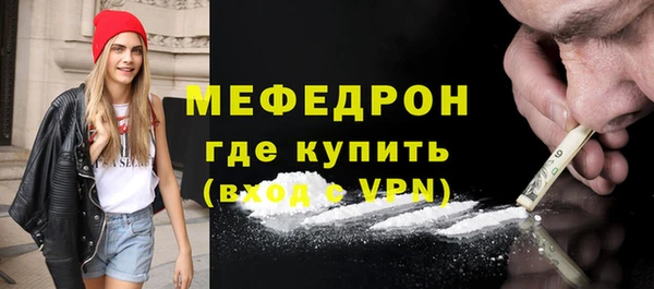 альфа пвп Киреевск