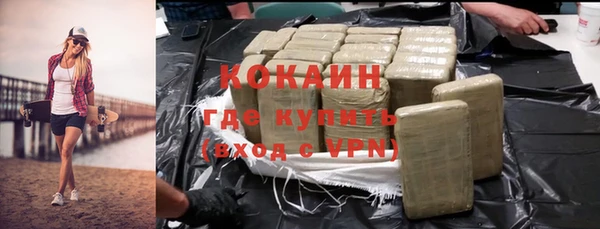 альфа пвп Киреевск