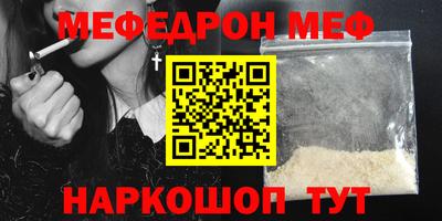 винт Гусь-Хрустальный
