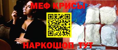 тгк Гусиноозёрск