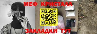 винт Гусь-Хрустальный