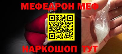 винт Гусь-Хрустальный
