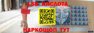 тгк Гусиноозёрск