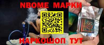 тгк Гусиноозёрск