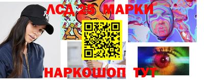 тгк Гусиноозёрск