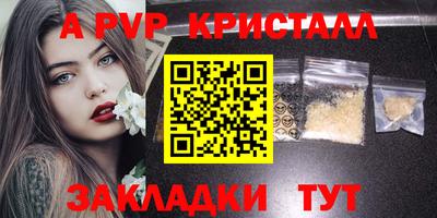 винт Гусь-Хрустальный
