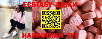тгк Гусиноозёрск