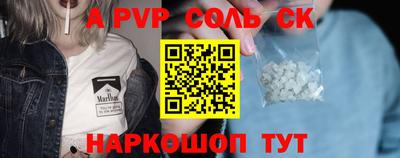 тгк Гусиноозёрск