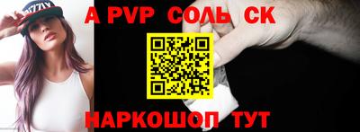 тгк Гусиноозёрск