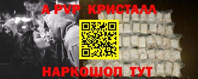 тгк Гусиноозёрск