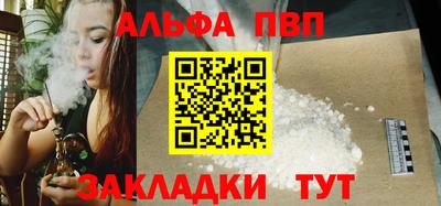 винт Гусь-Хрустальный