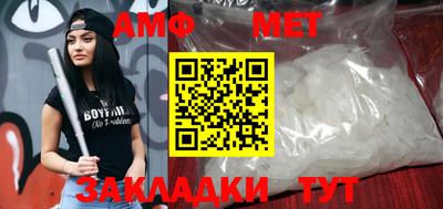 тгк Гусиноозёрск