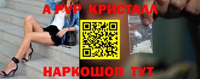 тгк Гусиноозёрск