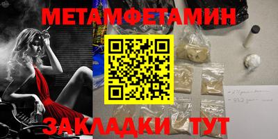 тгк Гусиноозёрск