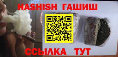 винт Гусь-Хрустальный