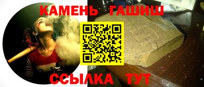 тгк Гусиноозёрск