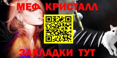винт Гусь-Хрустальный